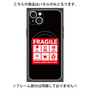 プレミアムパネル with MagSafe［ FRAGILE Sticker - Black ］