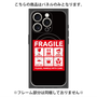プレミアムパネル with MagSafe［ FRAGILE Sticker - Black ］