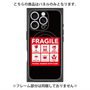 プレミアムパネル with MagSafe［ FRAGILE Sticker - Black ］