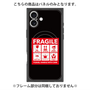 プレミアムパネル with MagSafe［ FRAGILE Sticker - Black ］
