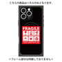 プレミアムパネル with MagSafe［ FRAGILE Sticker - Black ］