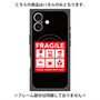 プレミアムパネル with MagSafe［ FRAGILE Sticker - Black ］