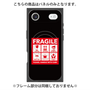 プレミアムパネル with MagSafe［ FRAGILE Sticker - Black ］