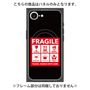 プレミアムパネル with MagSafe［ FRAGILE Sticker - Black ］
