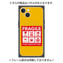 プレミアムパネル with MagSafe［ FRAGILE Sticker - Yellow ］