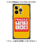 プレミアムパネル with MagSafe［ FRAGILE Sticker - Yellow ］