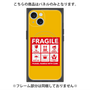 プレミアムパネル with MagSafe［ FRAGILE Sticker - Yellow ］