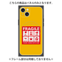 プレミアムパネル with MagSafe［ FRAGILE Sticker - Yellow ］