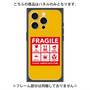 プレミアムパネル with MagSafe［ FRAGILE Sticker - Yellow ］