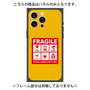 プレミアムパネル with MagSafe［ FRAGILE Sticker - Yellow ］