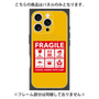 プレミアムパネル with MagSafe［ FRAGILE Sticker - Yellow ］