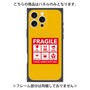 プレミアムパネル with MagSafe［ FRAGILE Sticker - Yellow ］