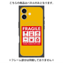プレミアムパネル with MagSafe［ FRAGILE Sticker - Yellow ］