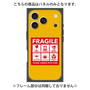 プレミアムパネル with MagSafe［ FRAGILE Sticker - Yellow ］