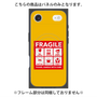プレミアムパネル with MagSafe［ FRAGILE Sticker - Yellow ］
