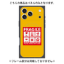 プレミアムパネル with MagSafe［ FRAGILE Sticker - Yellow ］