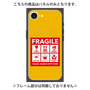 プレミアムパネル with MagSafe［ FRAGILE Sticker - Yellow ］