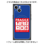 プレミアムパネル with MagSafe［ FRAGILE Sticker - Blue ］