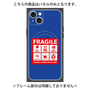 プレミアムパネル with MagSafe［ FRAGILE Sticker - Blue ］