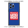 プレミアムパネル with MagSafe［ FRAGILE Sticker - Blue ］