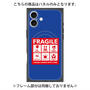 プレミアムパネル with MagSafe［ FRAGILE Sticker - Blue ］