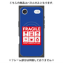 プレミアムパネル with MagSafe［ FRAGILE Sticker - Blue ］