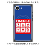 プレミアムパネル with MagSafe［ FRAGILE Sticker - Blue ］