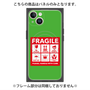 プレミアムパネル with MagSafe［ FRAGILE Sticker - Green ］