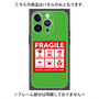 プレミアムパネル with MagSafe［ FRAGILE Sticker - Green ］