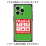 プレミアムパネル with MagSafe［ FRAGILE Sticker - Green ］