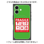 プレミアムパネル with MagSafe［ FRAGILE Sticker - Green ］