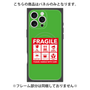 プレミアムパネル with MagSafe［ FRAGILE Sticker - Green ］