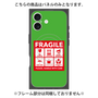 プレミアムパネル with MagSafe［ FRAGILE Sticker - Green ］