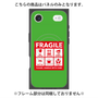 プレミアムパネル with MagSafe［ FRAGILE Sticker - Green ］