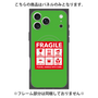 プレミアムパネル with MagSafe［ FRAGILE Sticker - Green ］