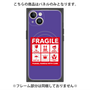 プレミアムパネル with MagSafe［ FRAGILE Sticker - Purple ］