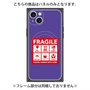 プレミアムパネル with MagSafe［ FRAGILE Sticker - Purple ］