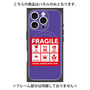 プレミアムパネル with MagSafe［ FRAGILE Sticker - Purple ］