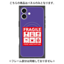プレミアムパネル with MagSafe［ FRAGILE Sticker - Purple ］