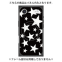 プレミアムパネル with MagSafe［ Stars - Black ］