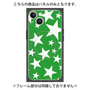 プレミアムパネル with MagSafe［ Stars - Green ］