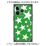 プレミアムパネル with MagSafe［ Stars - Green ］