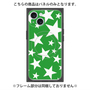 プレミアムパネル with MagSafe［ Stars - Green ］
