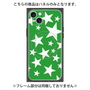 プレミアムパネル with MagSafe［ Stars - Green ］