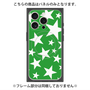 プレミアムパネル with MagSafe［ Stars - Green ］