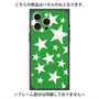 プレミアムパネル with MagSafe［ Stars - Green ］