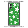 プレミアムパネル with MagSafe［ Stars - Green ］