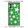 プレミアムパネル with MagSafe［ Stars - Green ］