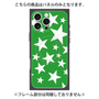 プレミアムパネル with MagSafe［ Stars - Green ］