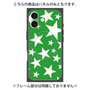 プレミアムパネル with MagSafe［ Stars - Green ］